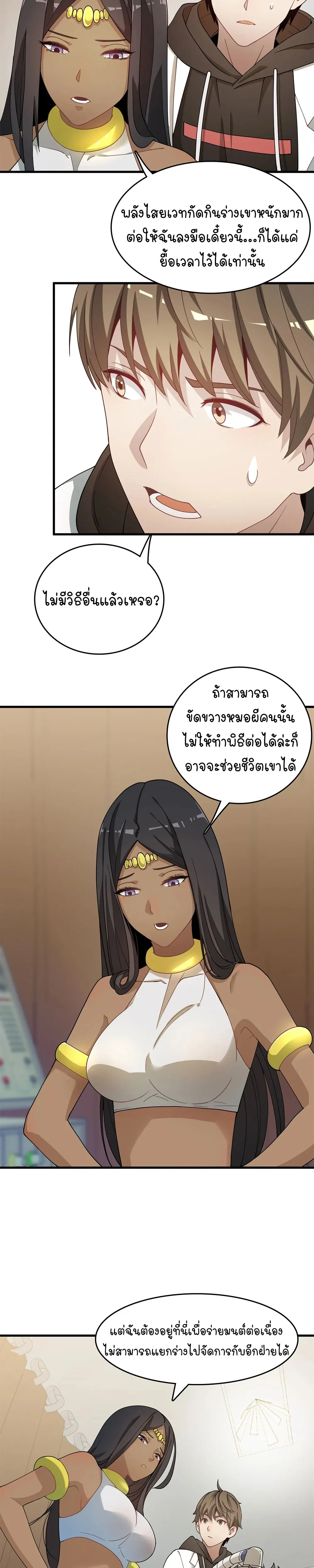 หน้าที่ 15