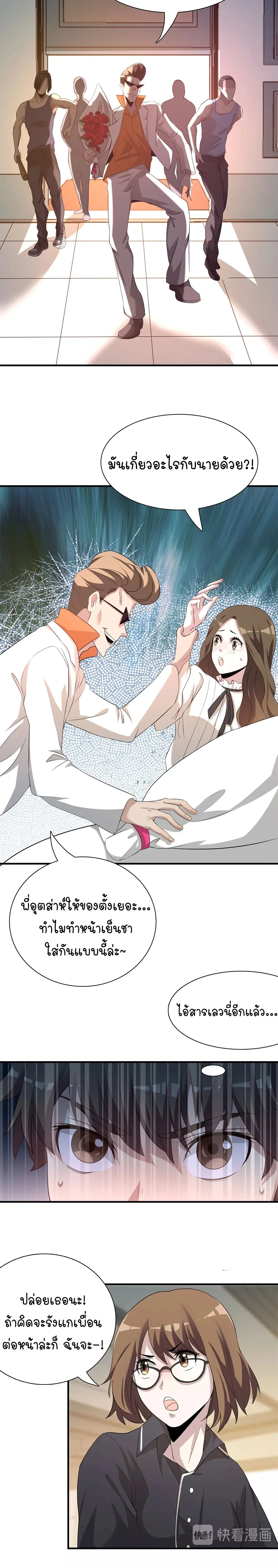หน้าที่ 9