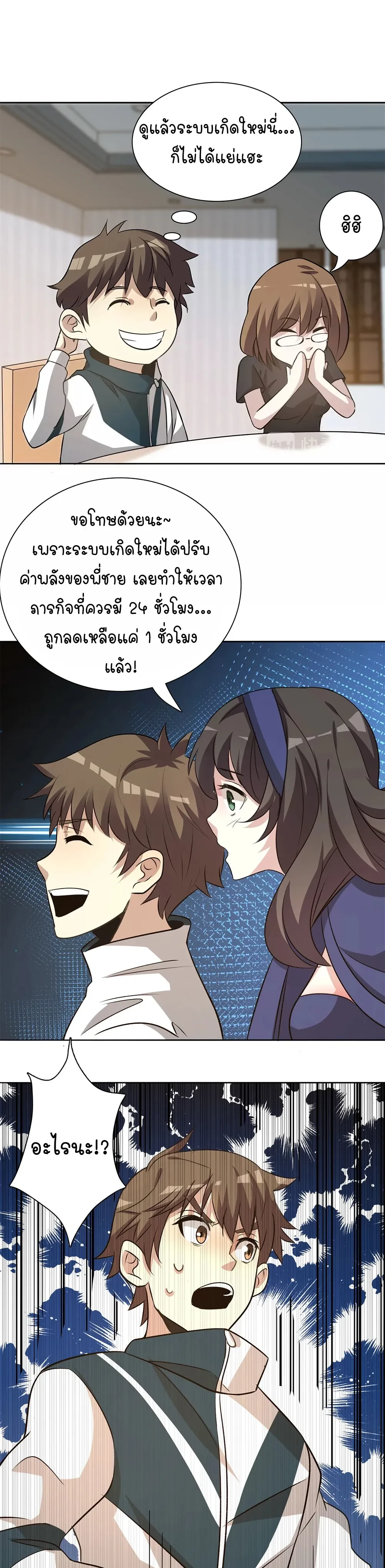 หน้าที่ 22