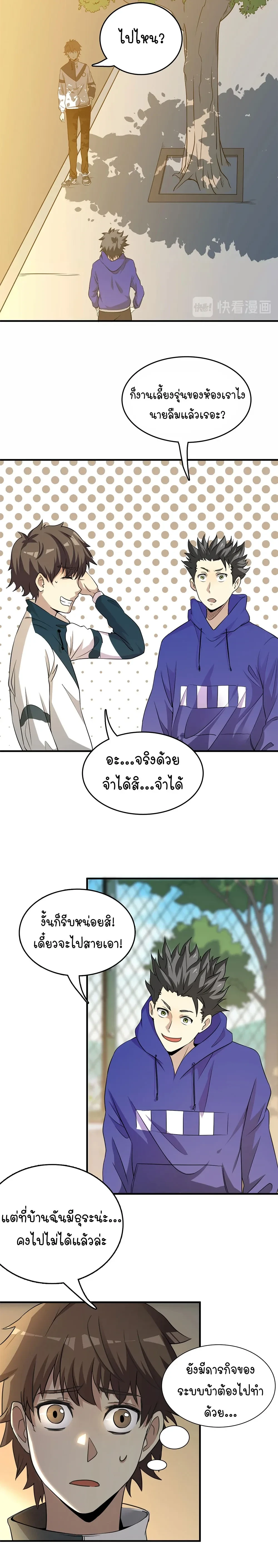 หน้าที่ 3