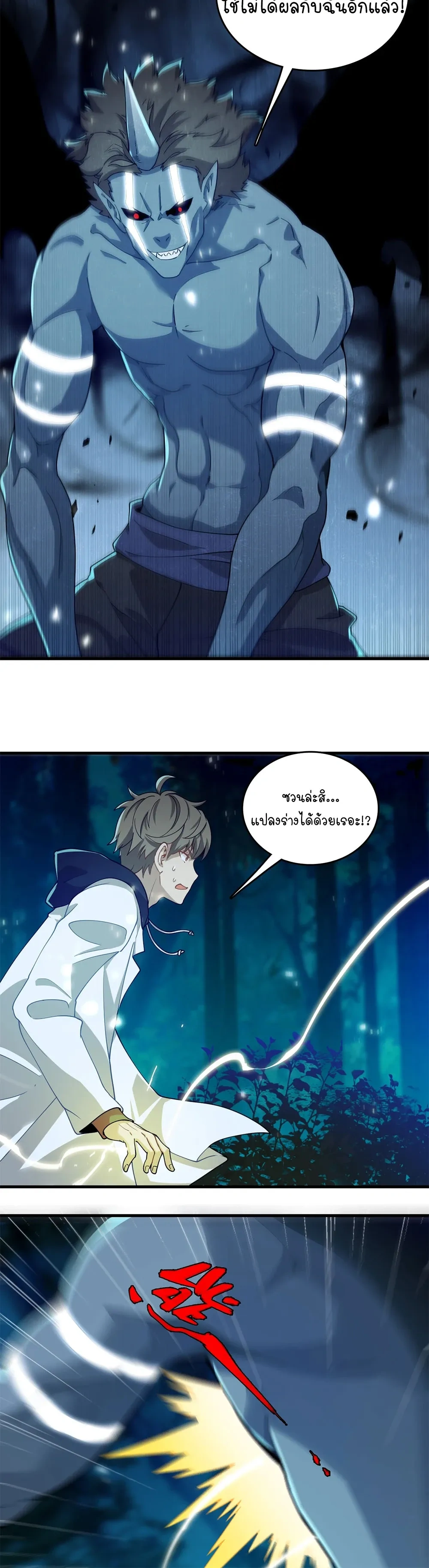 หน้าที่ 10