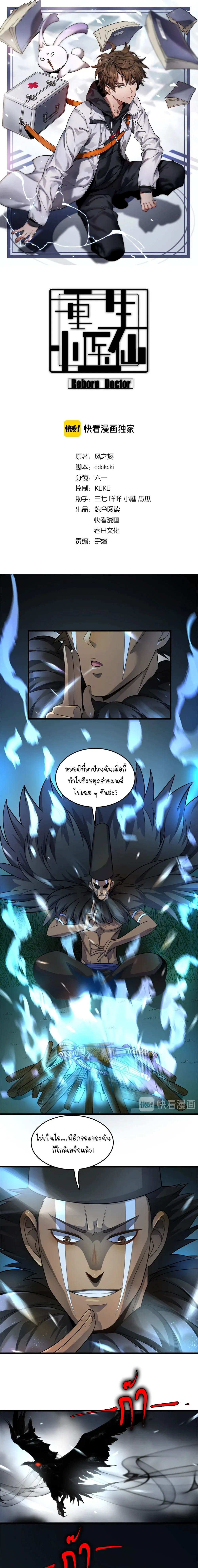 หน้าที่ 1