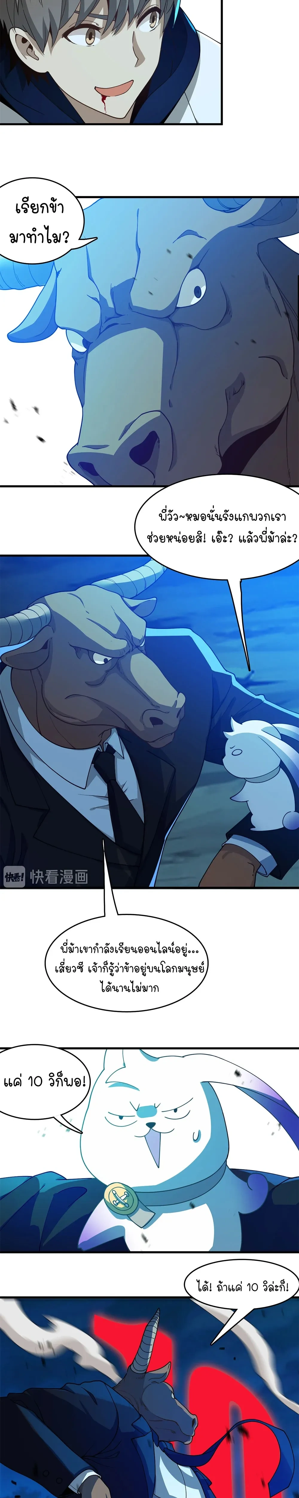 หน้าที่ 18