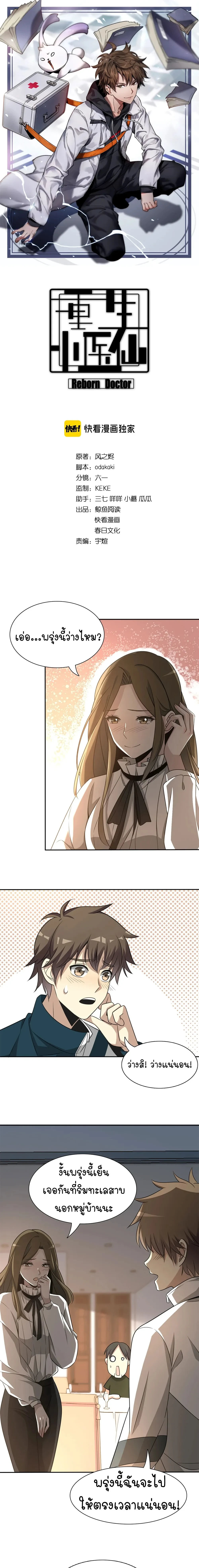 หน้าที่ 1