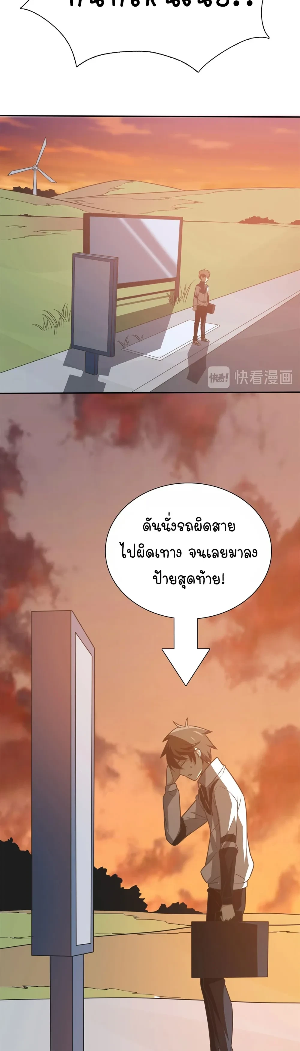 หน้าที่ 6