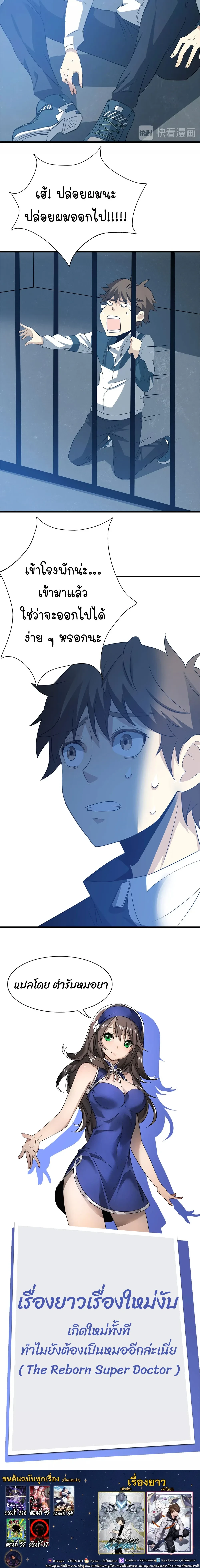 หน้าที่ 19