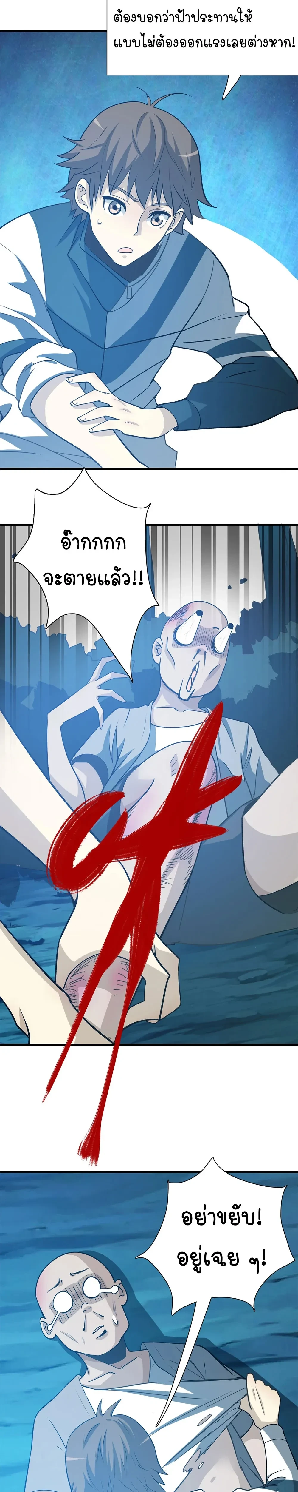 หน้าที่ 11