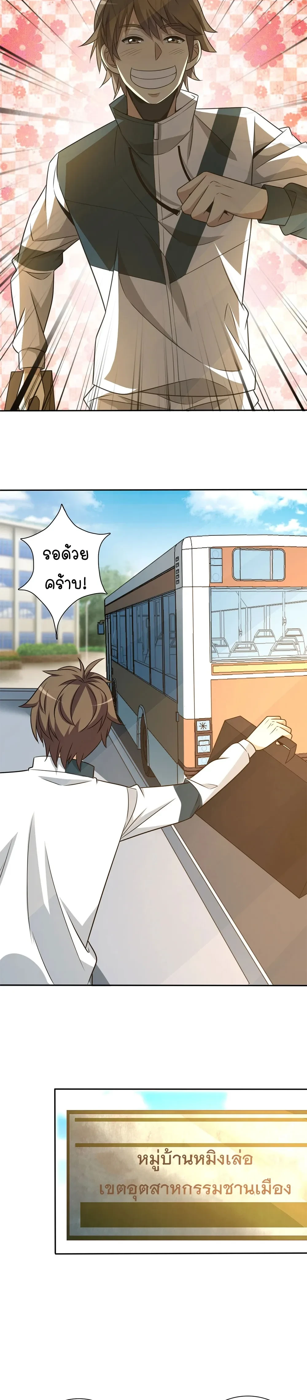 หน้าที่ 3