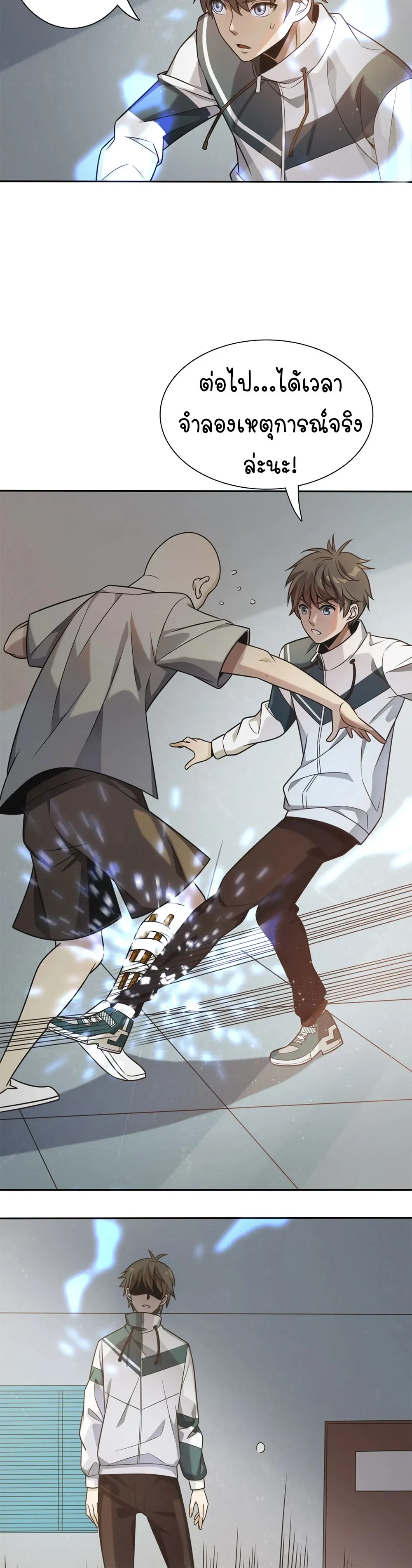 หน้าที่ 17