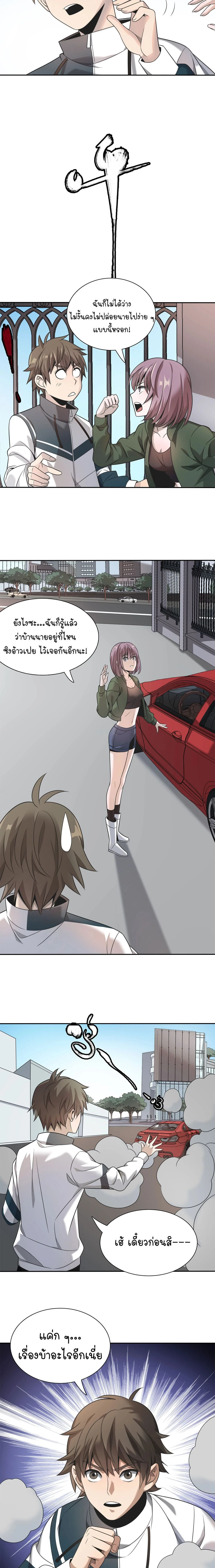 หน้าที่ 5