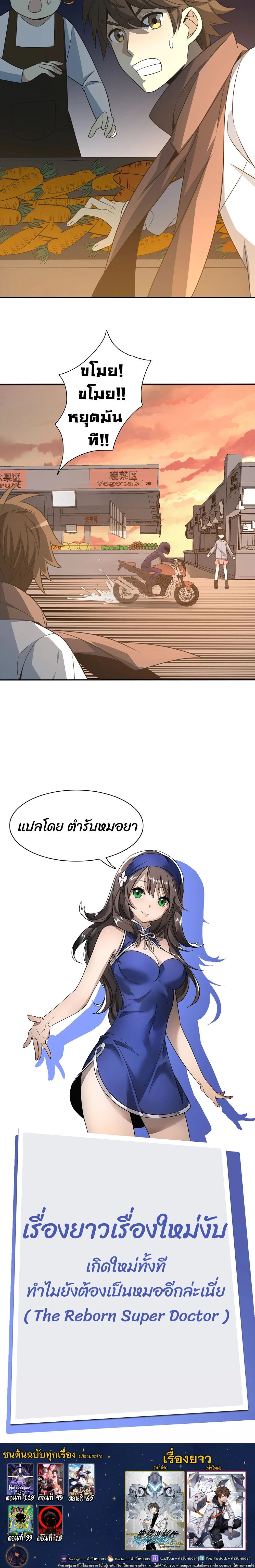 หน้าที่ 15