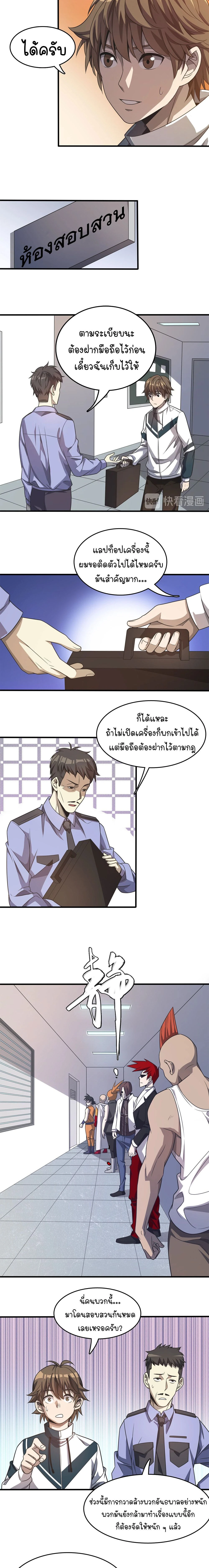 หน้าที่ 4
