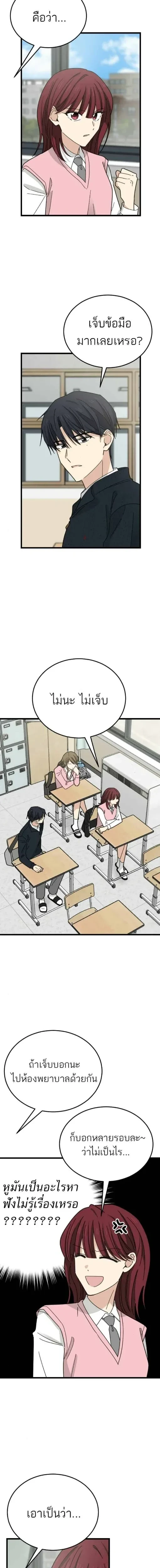 หน้าที่ 11