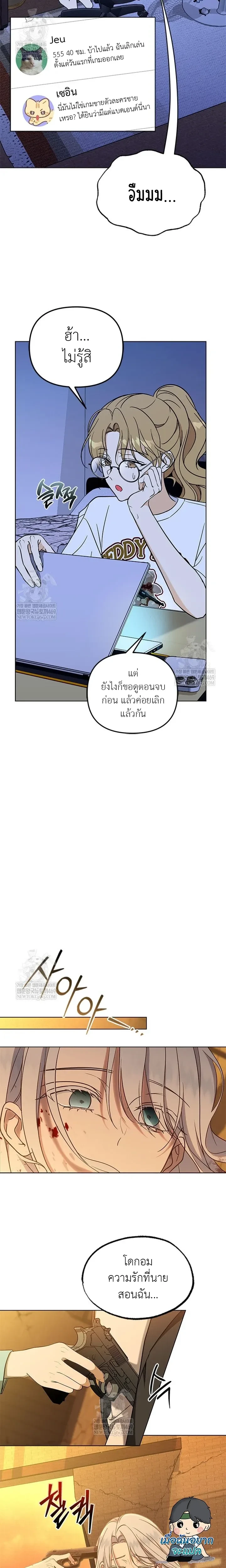หน้าที่ 10