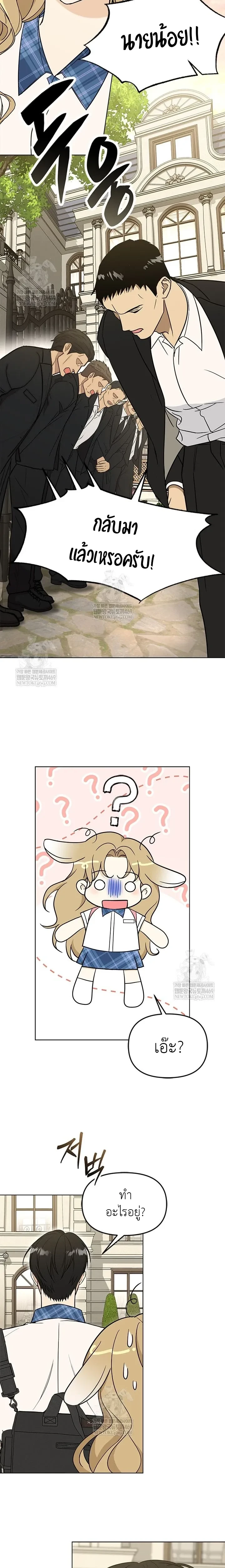 หน้าที่ 32