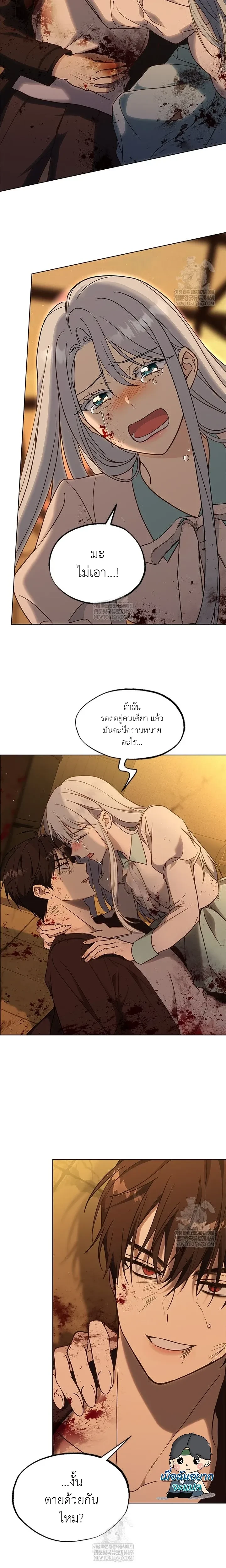 หน้าที่ 2