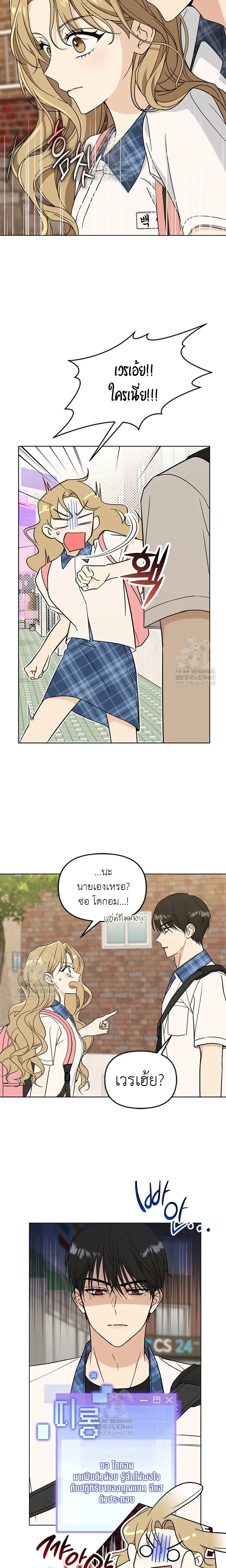 หน้าที่ 29