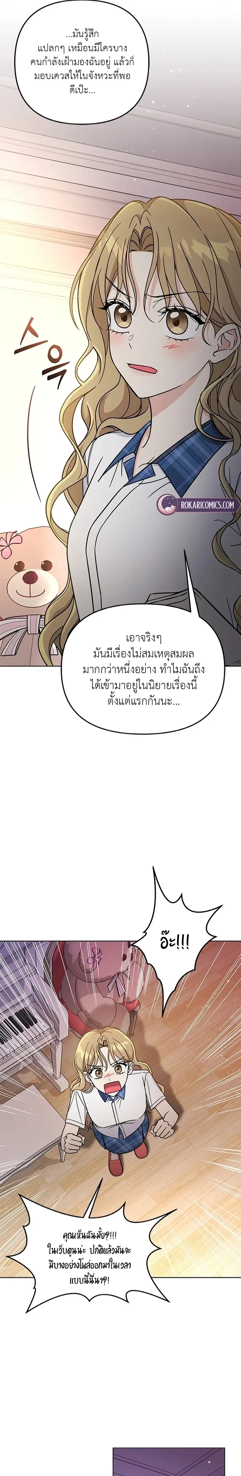 หน้าที่ 29