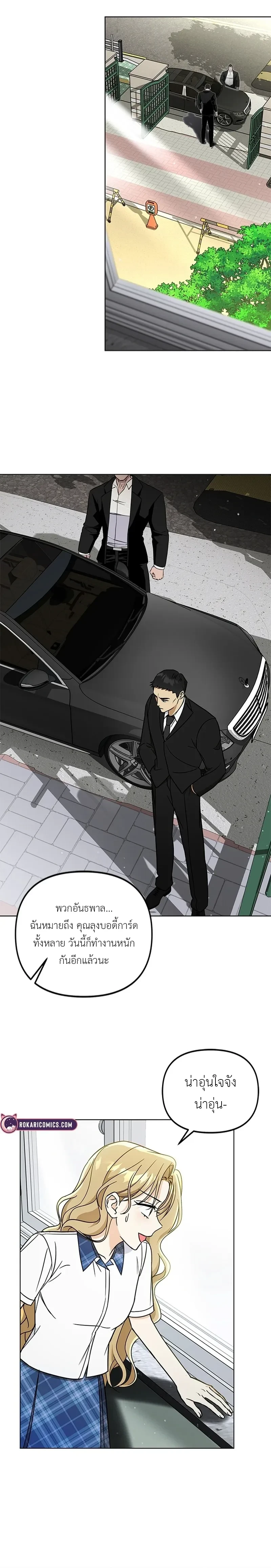 หน้าที่ 20