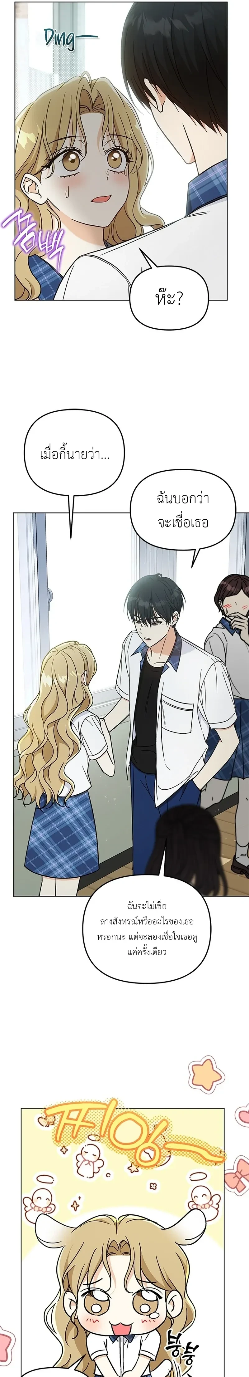 หน้าที่ 31