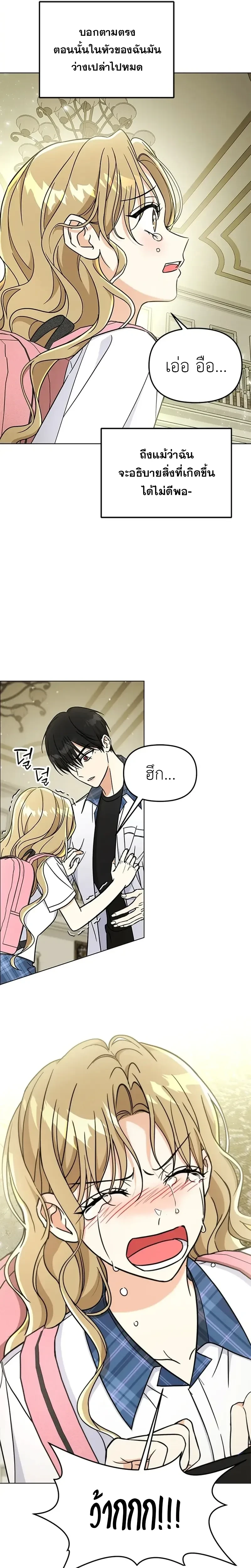 หน้าที่ 13