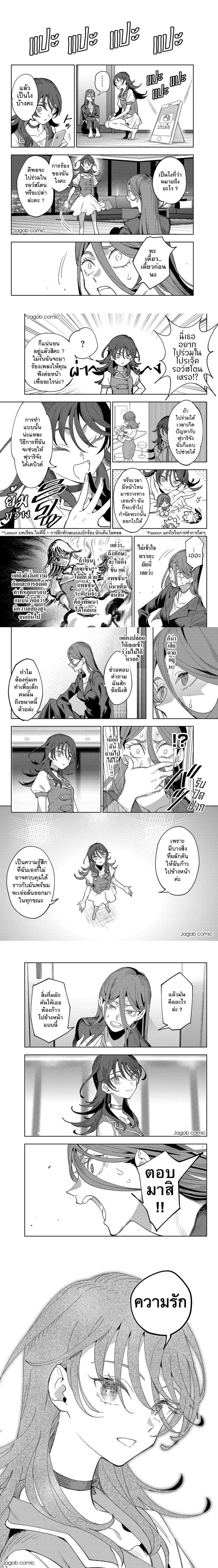 หน้าที่ 11