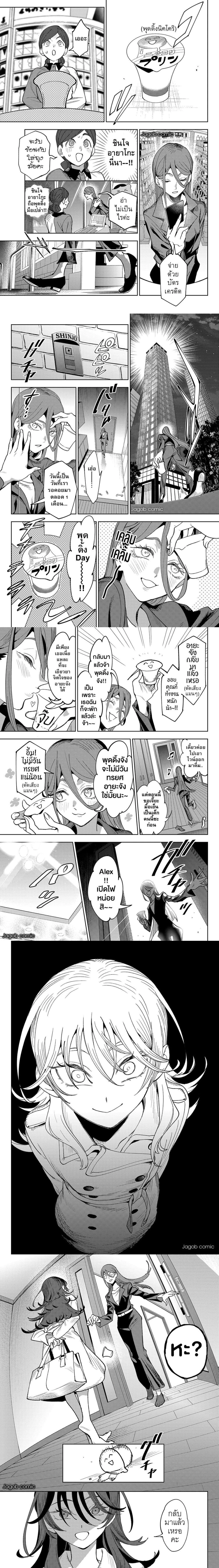 หน้าที่ 8