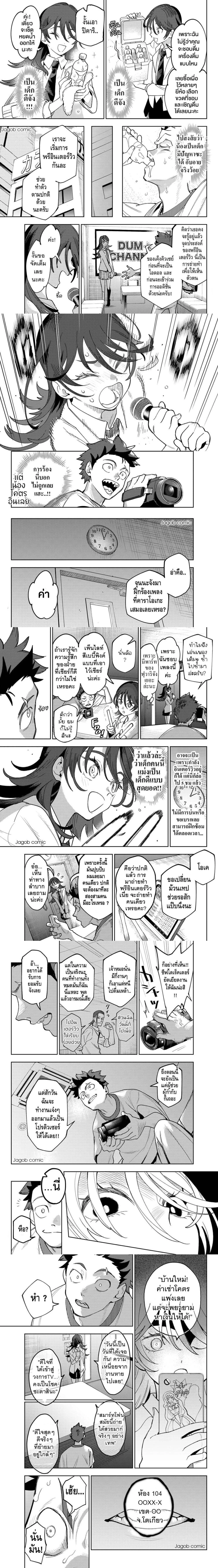 หน้าที่ 4