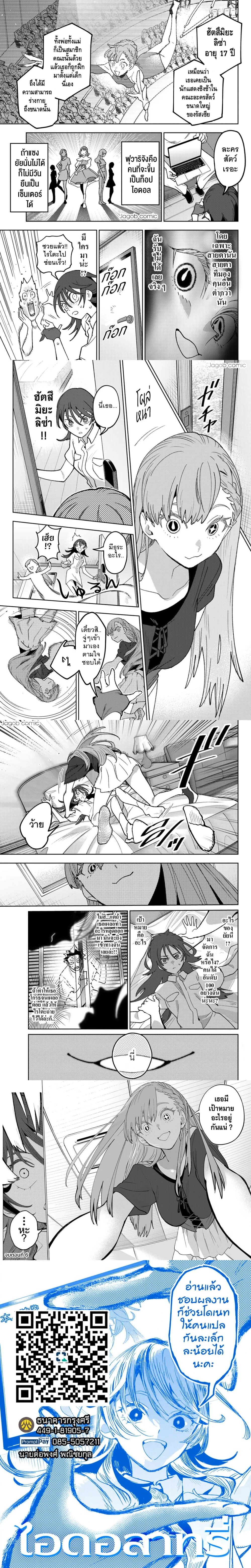 หน้าที่ 4