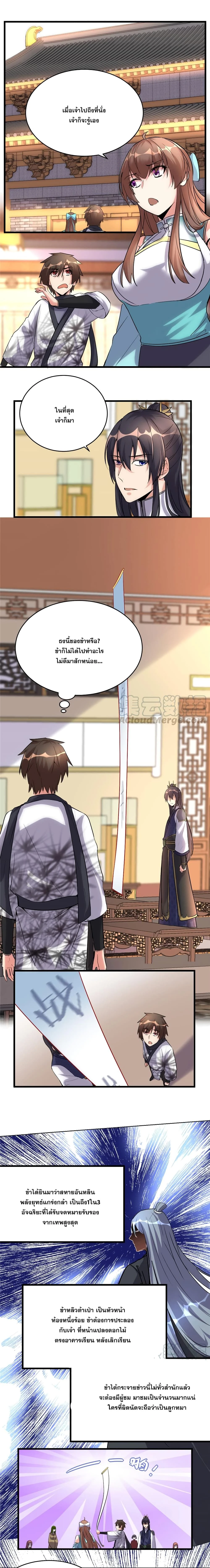 หน้าที่ 4