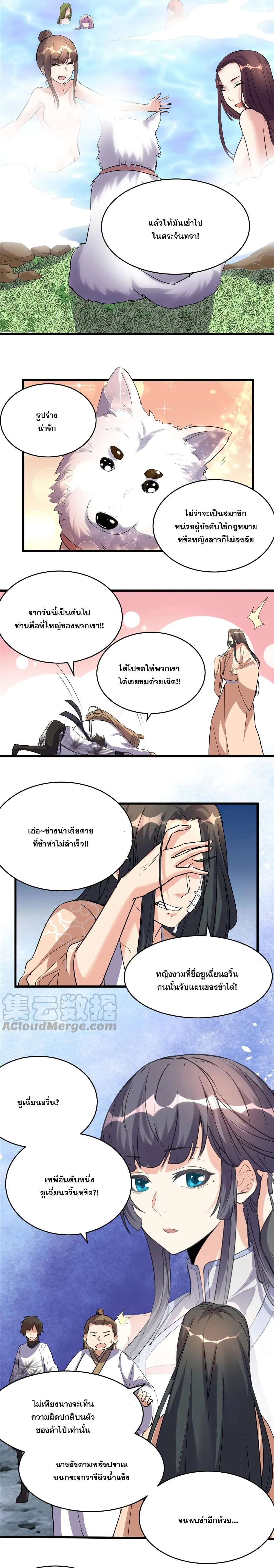 หน้าที่ 5