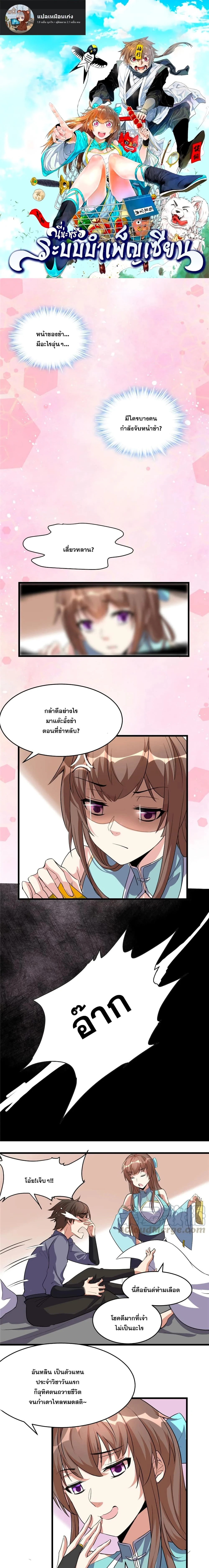 หน้าที่ 1