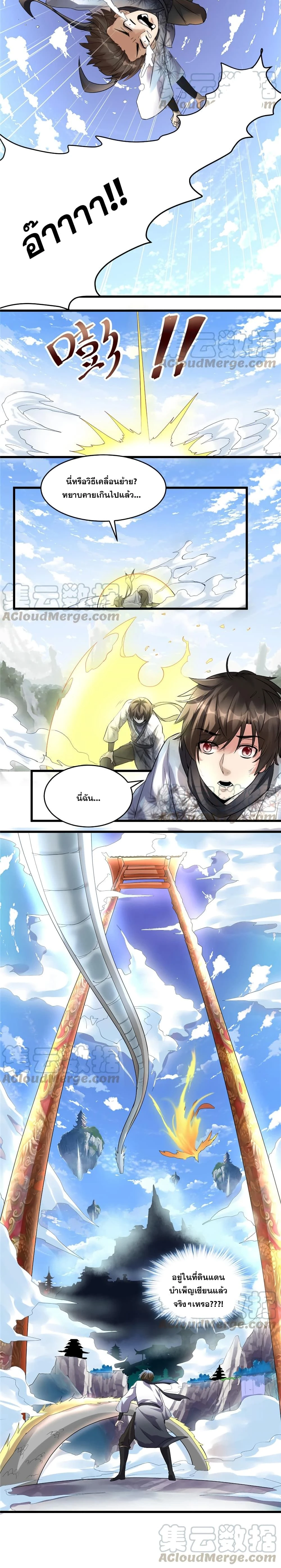 หน้าที่ 5