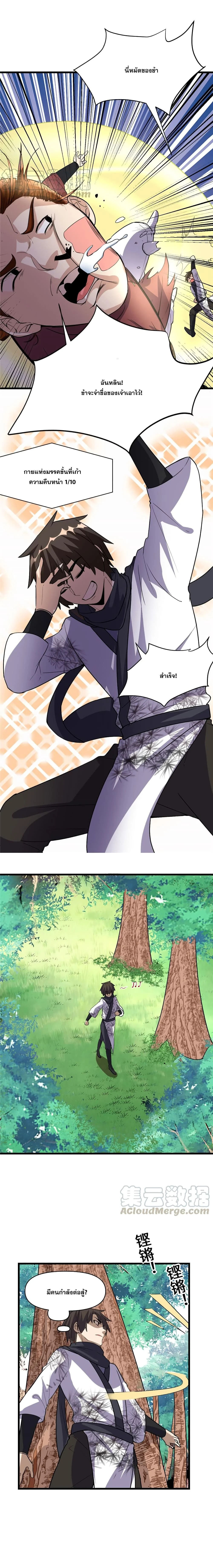 หน้าที่ 4