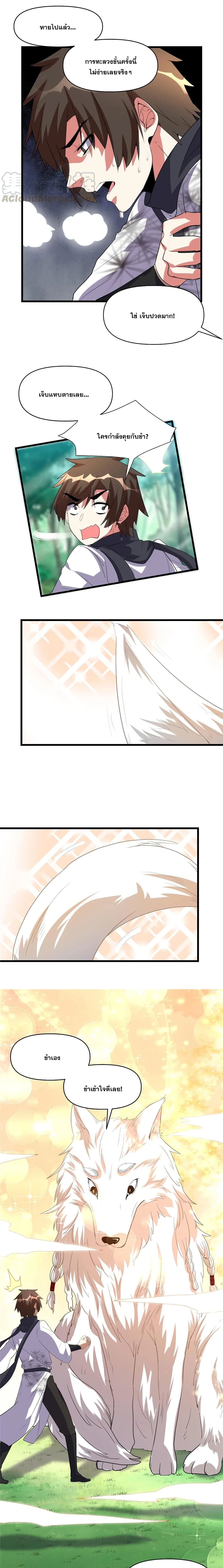 หน้าที่ 9