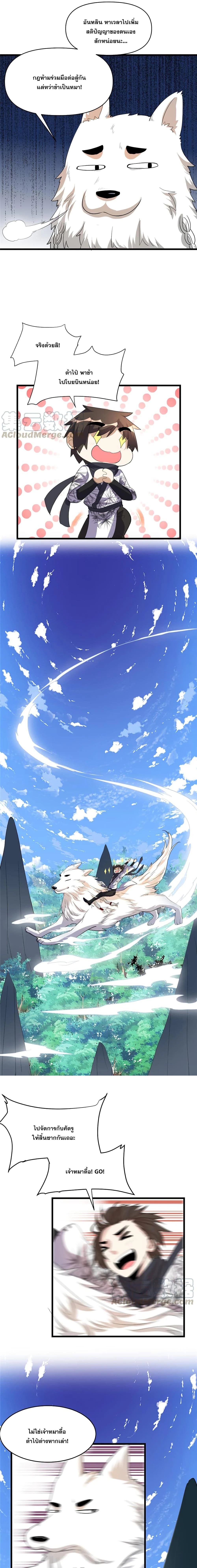 หน้าที่ 12