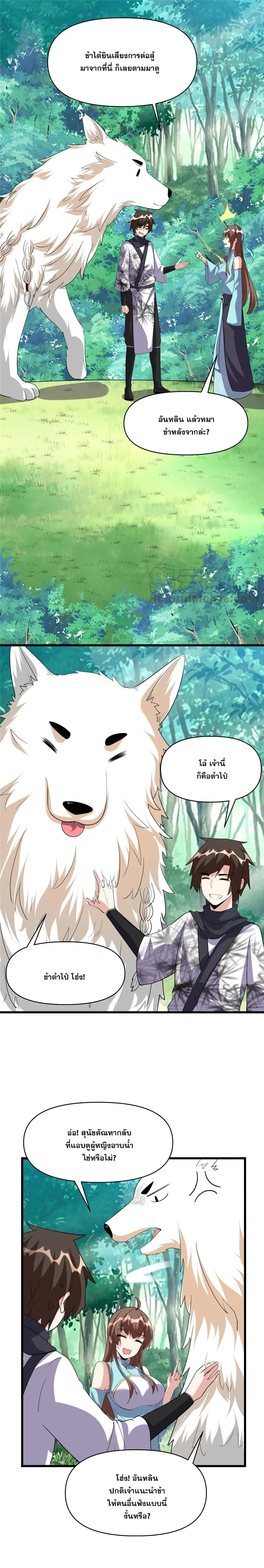 หน้าที่ 6