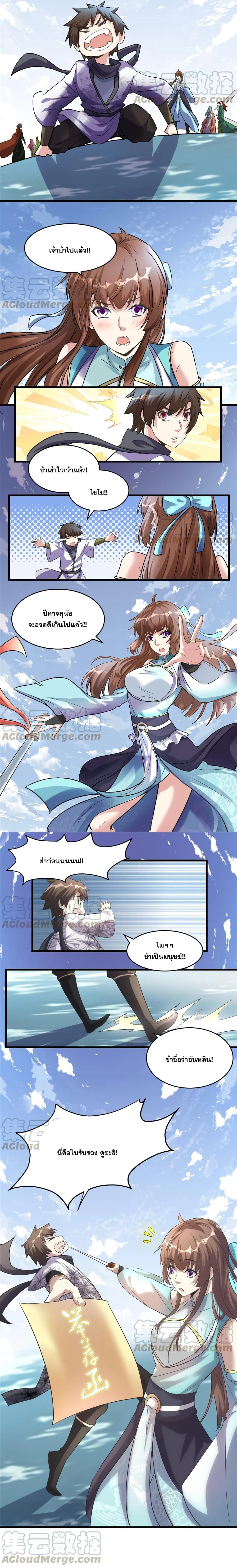 หน้าที่ 5