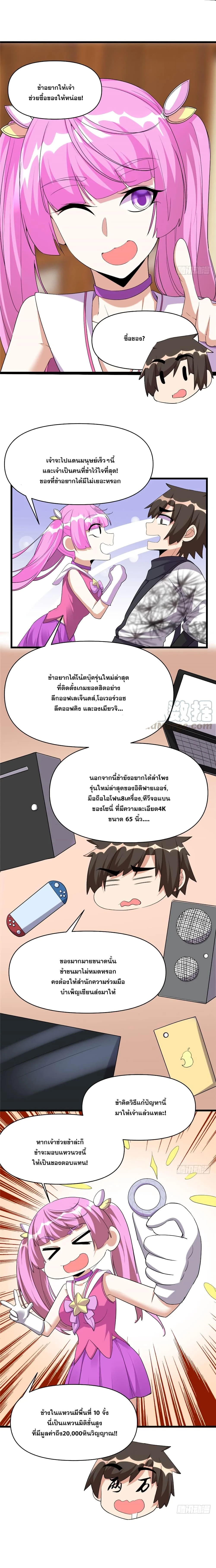 หน้าที่ 4