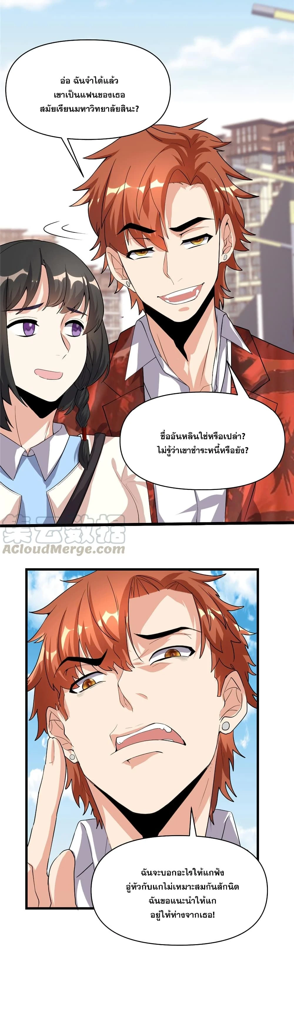 หน้าที่ 10