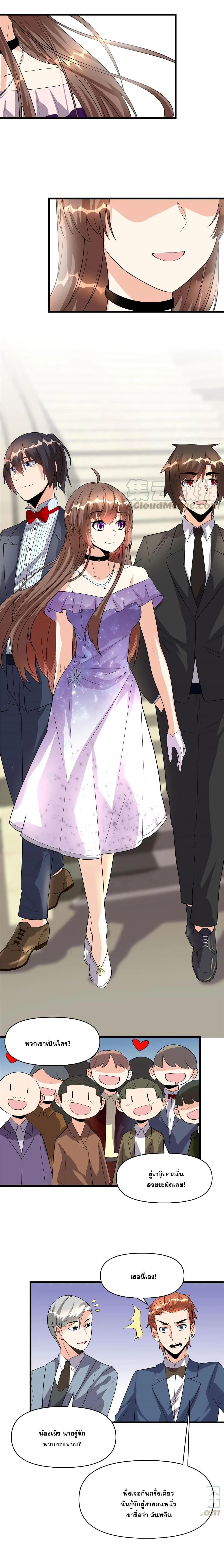 หน้าที่ 9