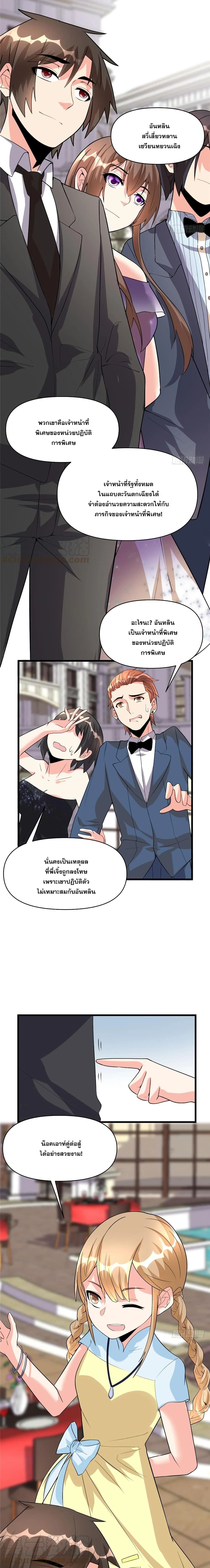 หน้าที่ 7