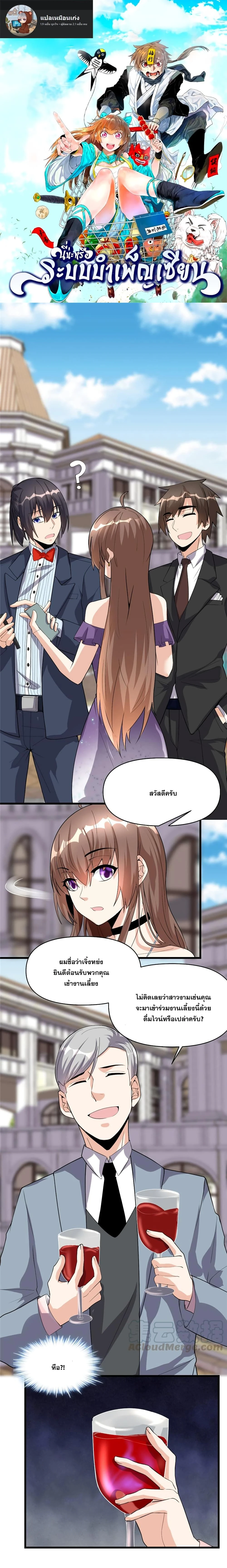 หน้าที่ 1