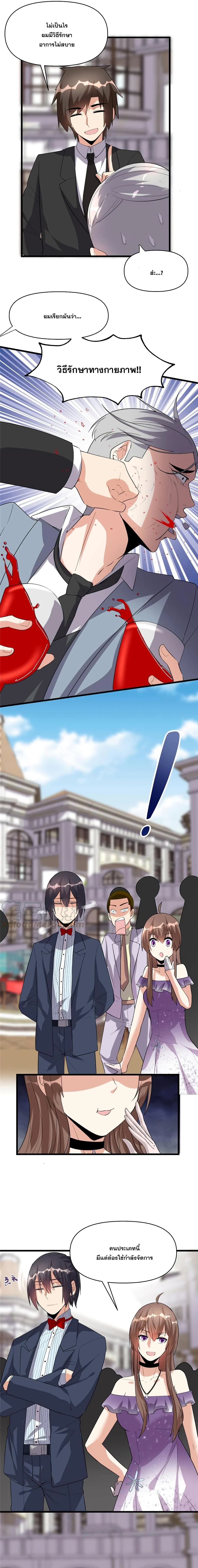 หน้าที่ 4