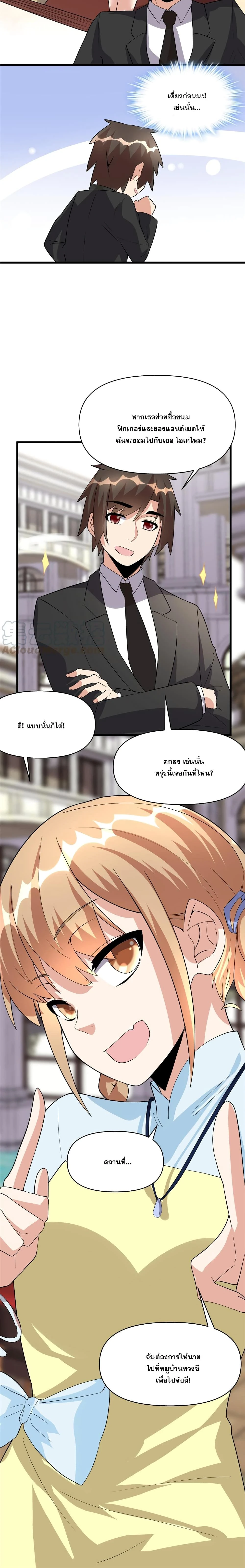 หน้าที่ 10