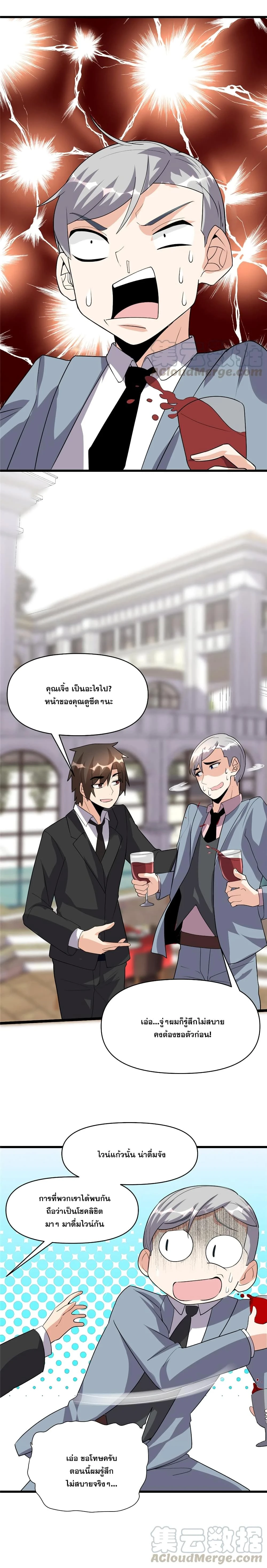 หน้าที่ 3