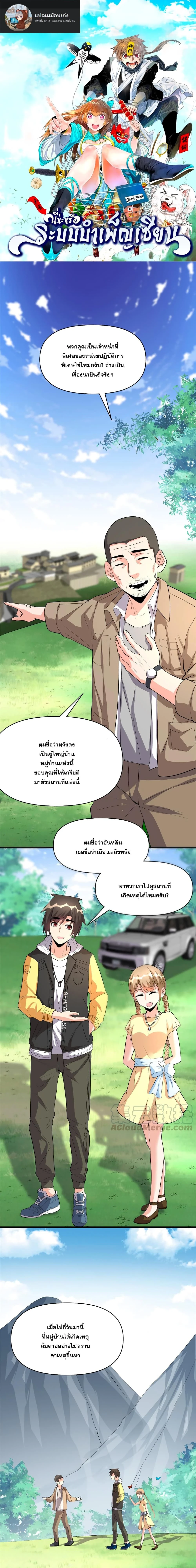 หน้าที่ 1