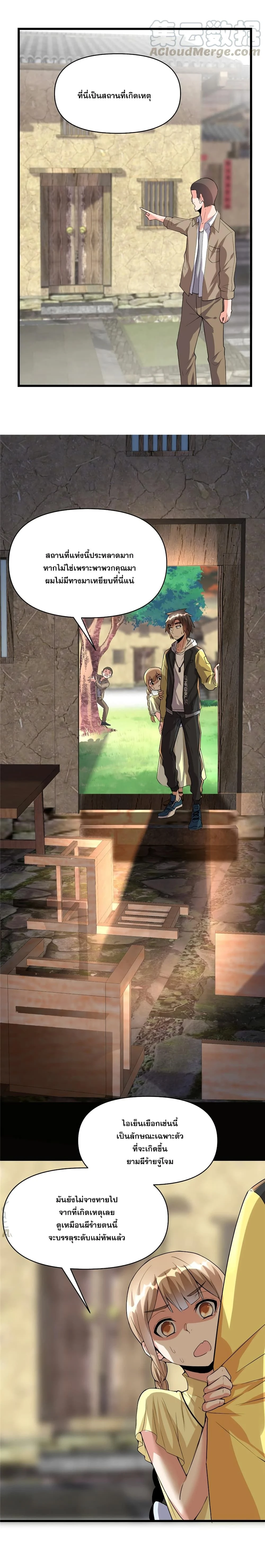 หน้าที่ 3