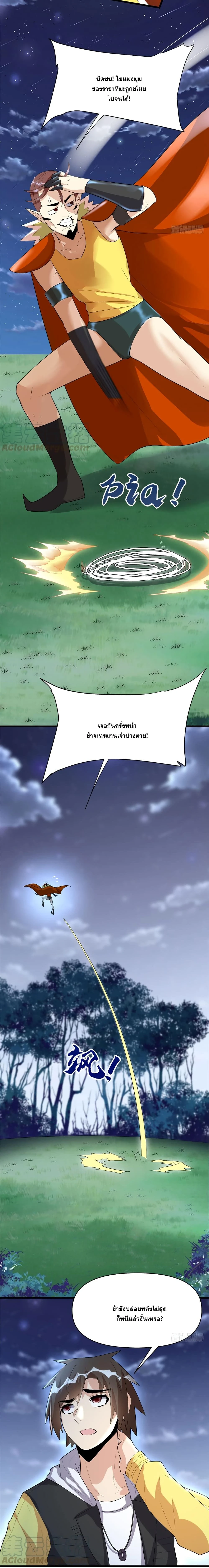 หน้าที่ 11