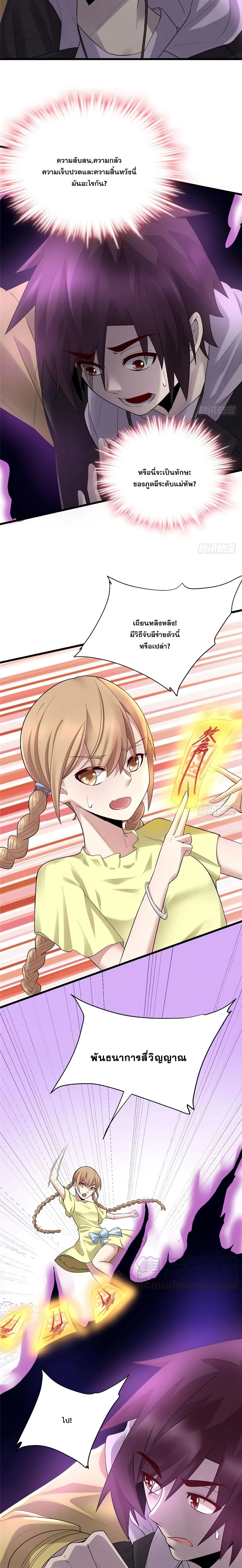 หน้าที่ 3